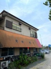 ふじいち食堂本店