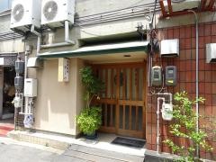 かしの季節料理