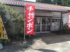 ふるさと食堂