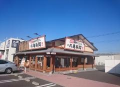 丸亀製麺 筑西店