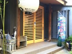 割烹たがわ