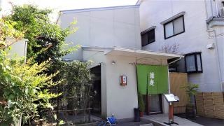 神通町田村