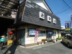池田屋