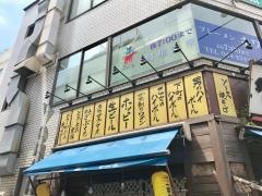 鐵一元住吉店