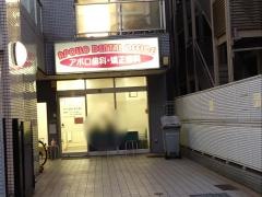 アポロ歯科・矯正歯科