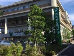 おおぞら病院