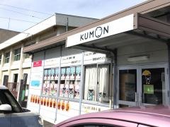 公文式十河小学校前教室