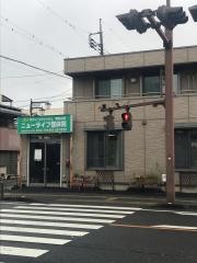 ニューライフ整体院