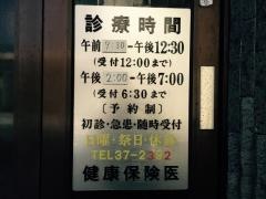 土屋歯科診療所