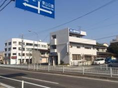 松山歯科医院