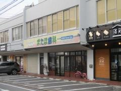 またほ歯科