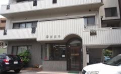藤谷歯科