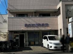 おかだ歯科医院