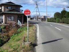 「小在家」バス停留所