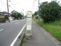 「奈戸岡」バス停留所
