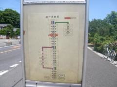 「片柳支所」バス停留所