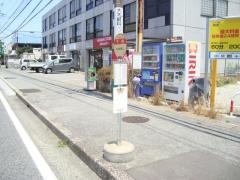 「下谷」バス停留所
