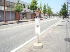 「下谷」バス停留所