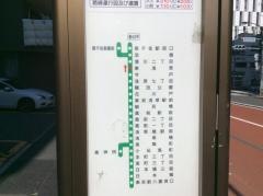 「東浅草」バス停留所