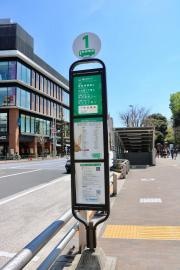 「目白駅前」バス停留所