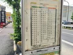 「上沼田団地入口」バス停留所