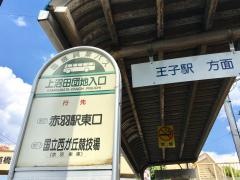 「上沼田団地入口」バス停留所