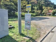 「佐戸」バス停留所