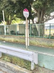 「大船工場」バス停留所