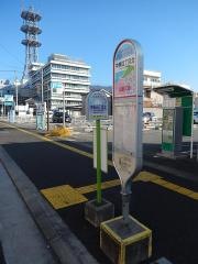 「中央四丁目北」バス停留所