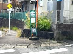 「富士見台南」バス停留所