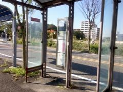 「鳴子町」バス停留所