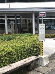 「東津野役場前」バス停留所