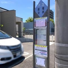 「黒髪五丁目」バス停留所
