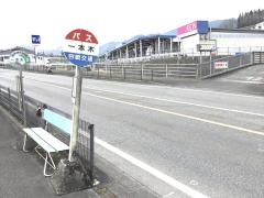 「一本木(高千穂町)」バス停留所