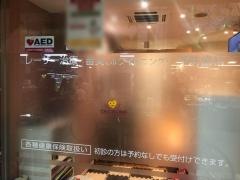 さんこうじ歯科