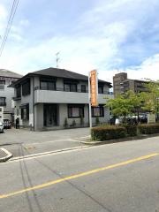 北野歯科医院