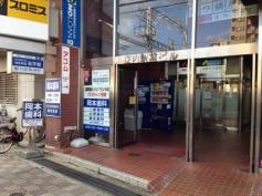 岡本歯科医院