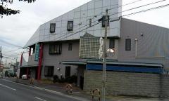 竹内歯科医院