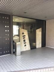 竹内歯科医院
