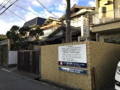 上リ口歯科医院