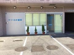 やすさか歯科