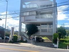 地御前歯科クリニック