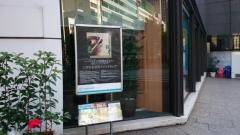 三井住友信託銀行虎ノ門コンサルティングオフィス