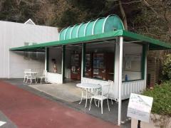 神戸市立須磨離宮公園