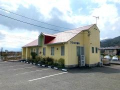 ひらはた歯科