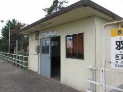 羽後太田駅