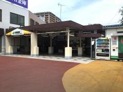宿河原駅