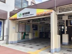 宿河原駅