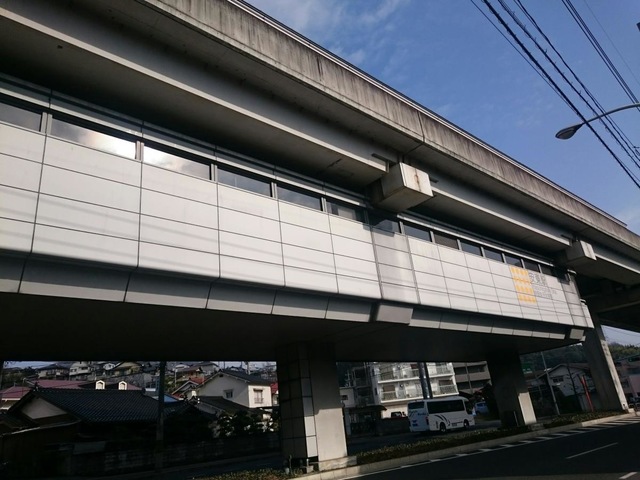 安東駅