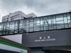 浦上駅